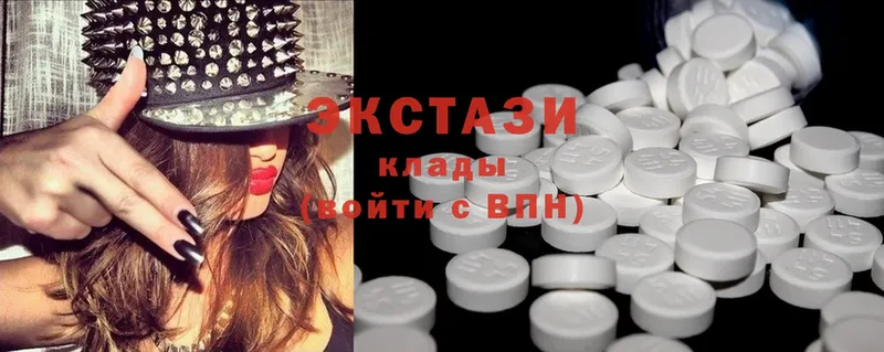 Ecstasy 280 MDMA  Кодинск 