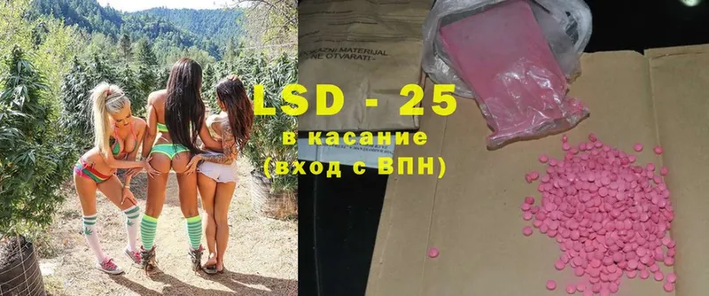 kraken зеркало  наркотики  Кодинск  LSD-25 экстази кислота 