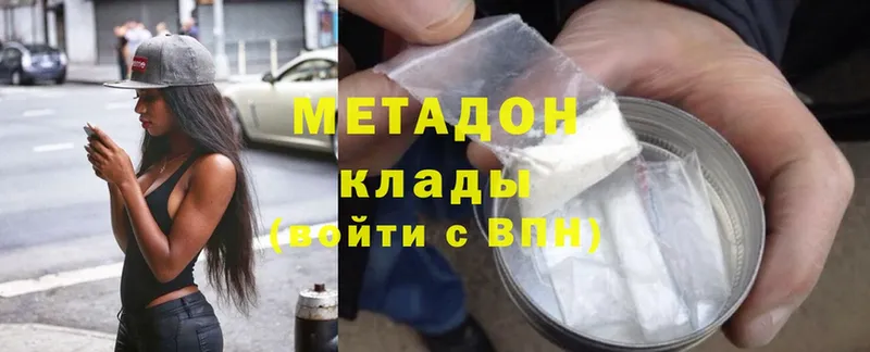 кракен tor  как найти наркотики  Кодинск  Метадон methadone 